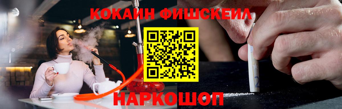 Кокаин Перу Лесной