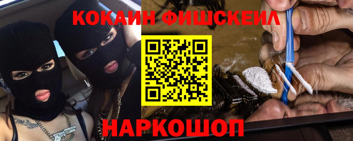 Кокаин Эквадор  КОКАИН Перу  Лесной  Вход с VPN 