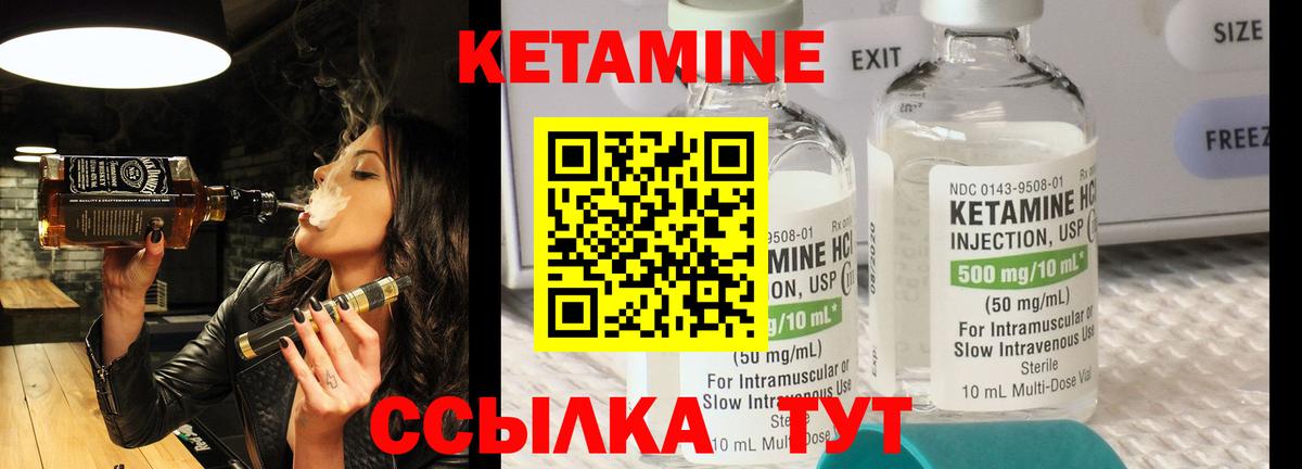mega tor  КЕТАМИН VHQ  Вход с VPN  Кетамин VHQ  Лесной 