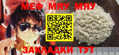 стаф Бузулук