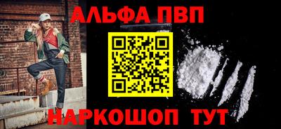 меф Будённовск