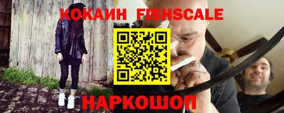 меф Будённовск