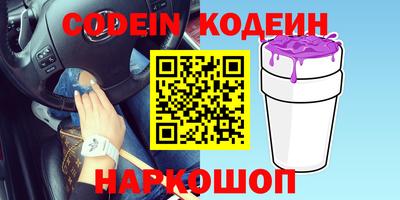 меф Будённовск