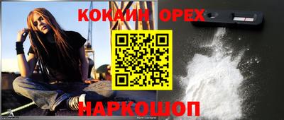 стаф Бузулук