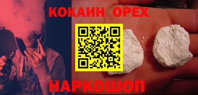 меф Будённовск