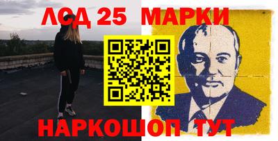 меф Будённовск
