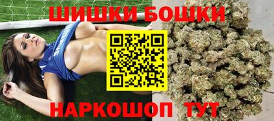 ПСИЛОЦИБИНОВЫЕ ГРИБЫ Бугуруслан