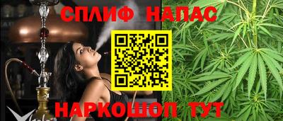 меф Будённовск