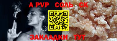 меф Будённовск