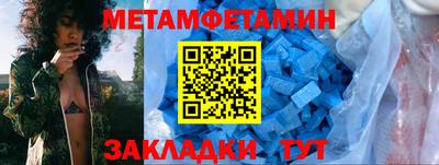 стаф Бузулук