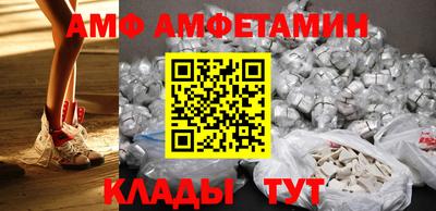 стаф Бузулук