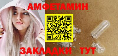 меф Будённовск