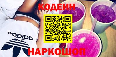 меф Будённовск