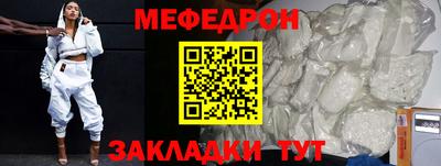 стаф Бузулук