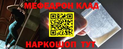 стаф Бузулук