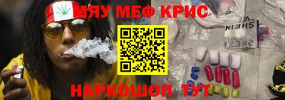 ПСИЛОЦИБИНОВЫЕ ГРИБЫ Бугуруслан