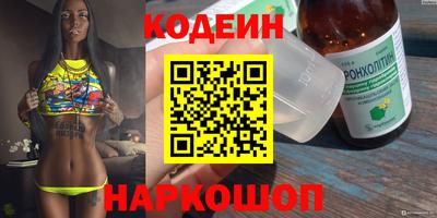 меф Будённовск