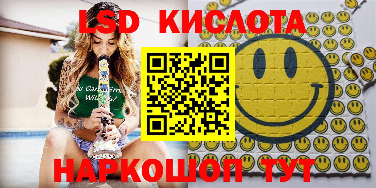наркота  Вход с VPN  Лесной  Марки 25I-NBOMe 1500мкг  Марки NBOMe 