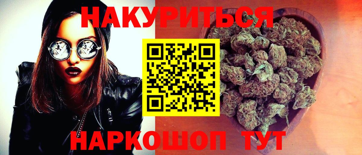 Лесной  Бошки Шишки семена  Бошки марихуана White Widow  Вход с VPN  МАРИХУАНА ГИДРОПОН  Канабис ГИДРОПОН 